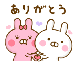 Rabbit Lovehina Yokutukau sticker #13310893
