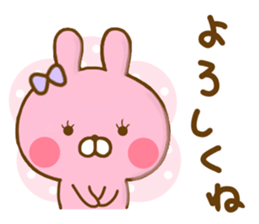 Rabbit Lovehina Yokutukau sticker #13310894