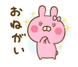 Rabbit Lovehina Yokutukau sticker #13310895