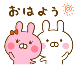 Rabbit Lovehina Yokutukau sticker #13310897