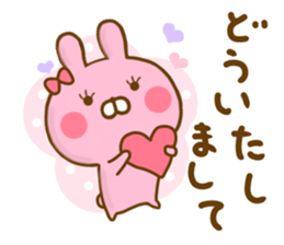 Rabbit Lovehina Yokutukau sticker #13310899