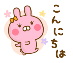 Rabbit Lovehina Yokutukau sticker #13310900