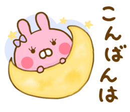 Rabbit Lovehina Yokutukau sticker #13310902