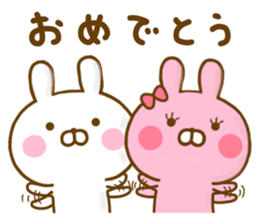 Rabbit Lovehina Yokutukau sticker #13310904