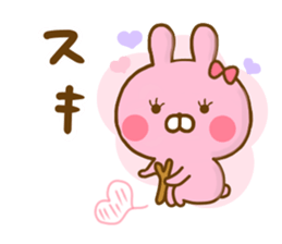Rabbit Lovehina Yokutukau sticker #13310909