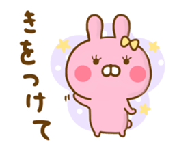 Rabbit Lovehina Yokutukau sticker #13310912