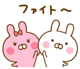 Rabbit Lovehina Yokutukau sticker #13310914