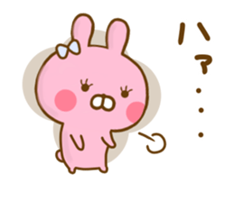 Rabbit Lovehina Yokutukau sticker #13310916