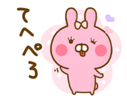 Rabbit Lovehina Yokutukau sticker #13310917