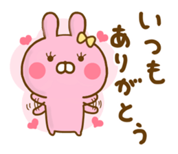 Rabbit Lovehina Yokutukau sticker #13310918