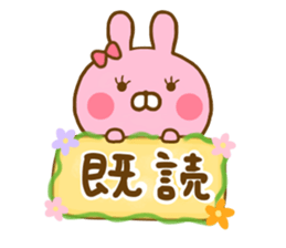 Rabbit Lovehina Yokutukau sticker #13310921
