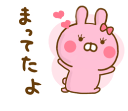 Rabbit Lovehina Yokutukau sticker #13310922
