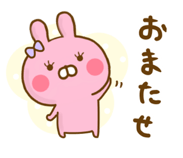 Rabbit Lovehina Yokutukau sticker #13310924