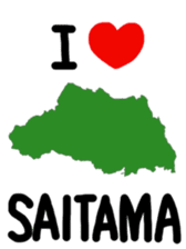 sticker for saitama-ken people sticker #13311086