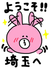 sticker for saitama-ken people sticker #13311089