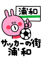 sticker for saitama-ken people sticker #13311090