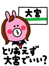 sticker for saitama-ken people sticker #13311091