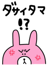 sticker for saitama-ken people sticker #13311096