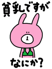 sticker for saitama-ken people sticker #13311097