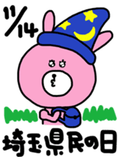 sticker for saitama-ken people sticker #13311101