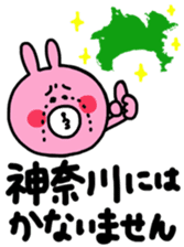 sticker for saitama-ken people sticker #13311102