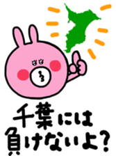 sticker for saitama-ken people sticker #13311103