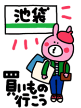 sticker for saitama-ken people sticker #13311104