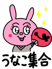 sticker for saitama-ken people sticker #13311106