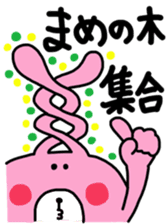 sticker for saitama-ken people sticker #13311107