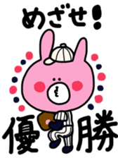 sticker for saitama-ken people sticker #13311109