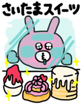 sticker for saitama-ken people sticker #13311110