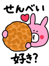 sticker for saitama-ken people sticker #13311113