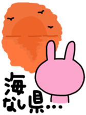 sticker for saitama-ken people sticker #13311118