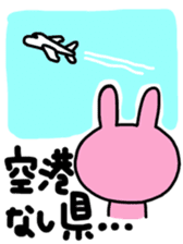 sticker for saitama-ken people sticker #13311119