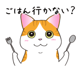 Horses&Cats All-star The second sticker #13311210