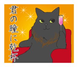 Horses&Cats All-star The second sticker #13311217