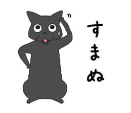 Horses&Cats All-star The second sticker #13311223