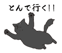 Horses&Cats All-star The second sticker #13311230