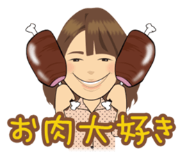 yumejinoSticker sticker #13311254
