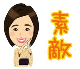 yumejinoSticker sticker #13311279