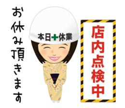 yumejinoSticker sticker #13311280