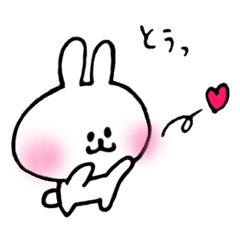 white rabbit love life 3