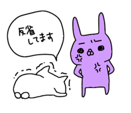Mr. crybaby cat and Mr. crybaby rabbit sticker #13311488