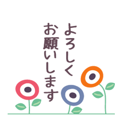 Scandinavian design japanese sticker