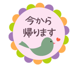 Scandinavian design japanese sticker sticker #13311745
