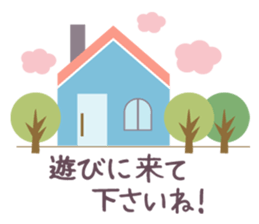 Scandinavian design japanese sticker sticker #13311749