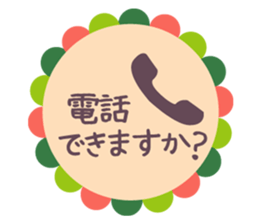 Scandinavian design japanese sticker sticker #13311760