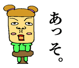 BUSAIRA face sticker #13311807