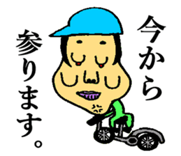 BUSAIRA face sticker #13311810