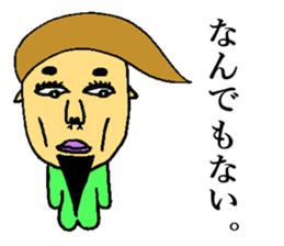 BUSAIRA face sticker #13311814